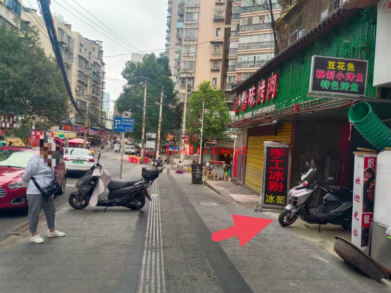 云岩区城基路临街旺铺出租 35平方